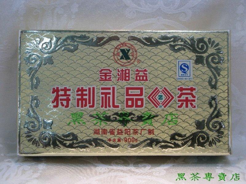 2007-湖南-湘益-茯磚-茯茶-官茶-金湘益-益陽茶廠-900g-超大量-歡迎批發-免運費-黑茶-普洱茶-藏茶-茯茶