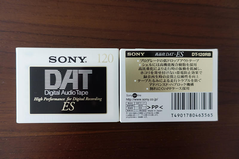 絕版SONY 最高等級ES系列日本製DAT空白數位錄音帶120分(全新未拆封)