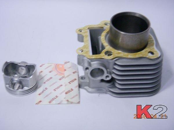 K2零件王-原廠型鋁合金汽缸...星艦/水噹噹-125