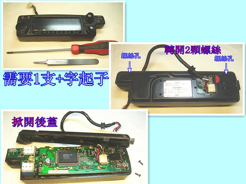 全国総量無料で KENWOOD required） TM-732（要修理・Repair