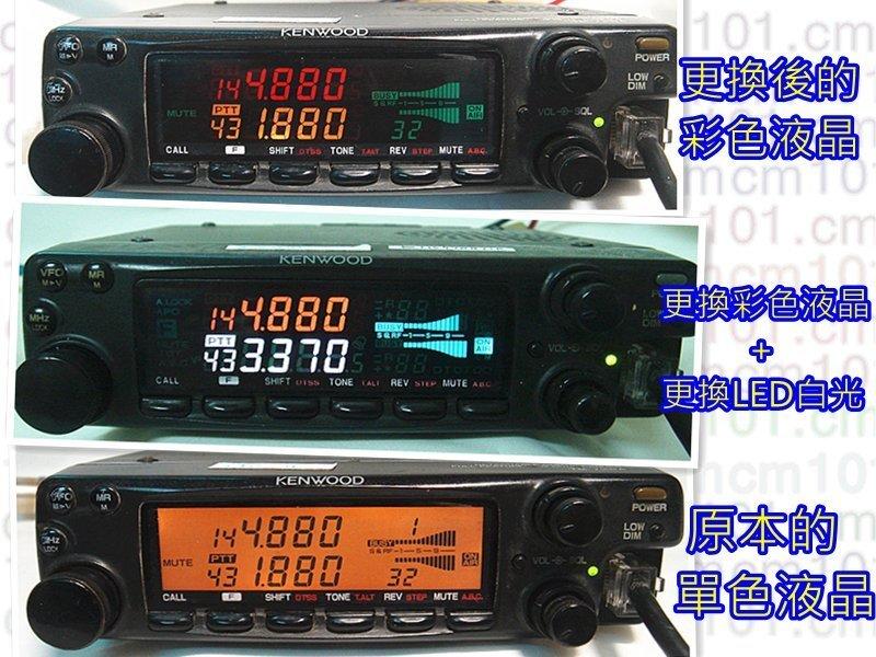 高級品市場 KENWOOD required） TM-732（要修理・Repair アマチュア