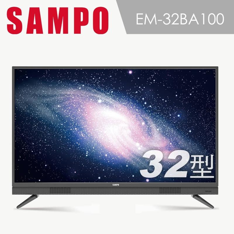 賣家免運【SAMPO聲寶】EM-32BA100 HD 低藍光 32型LED液晶顯示器+視訊盒