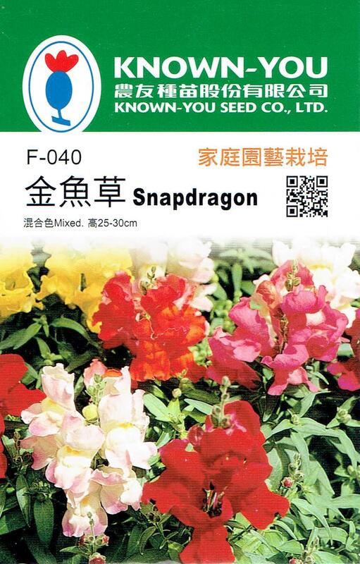 尋花趣 金魚草Snapdragon (F-040) 矮性 每包約200粒 農友種苗花卉種子