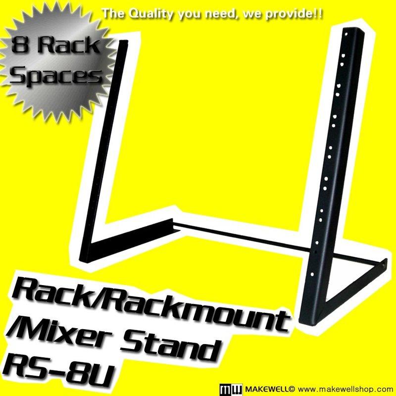 ＊MAKEWELL＊8U小型混音器架/Rack架RS-8U － Rack/Rackmount Stand RS-8U