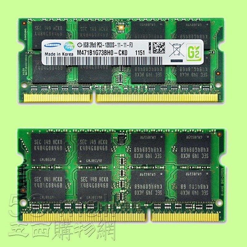 5Cgo【權宇】三星記憶體DDR3 8G 1600筆電專用1.5V PC3-12800S 相容1333