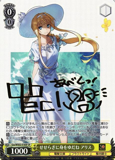 gso ws02-016 - 人氣推薦- 2026年5月| 露天市集