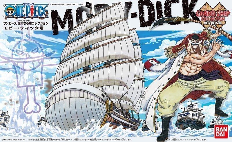 【鋼普拉】現貨 BANDAI 海賊王 ONE PIECE 偉大航路 偉大的船艦 海賊船 #05 白鬍子海賊團 白鯨號