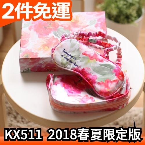 【AX-KX511 2018春夏限定版】日本 LOURDES ATEX 貓咪電熱敷按摩眼罩 USB充電式【愛購者】