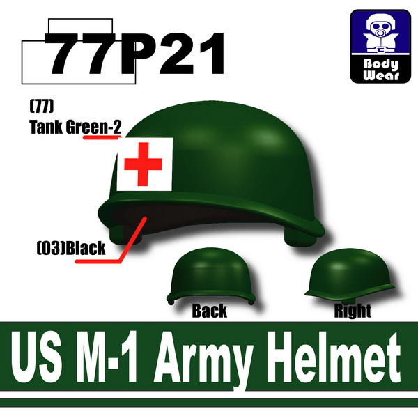 (77)坦克綠2_US M-1 頭盔 (救護印刷) P21-適用樂高
