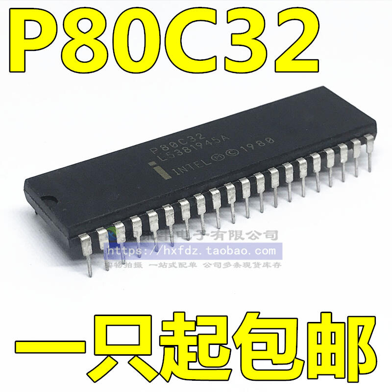 全新原裝 P80C32 80C32 微控制器芯片IC 直插DIP-40 特價 可直拍！