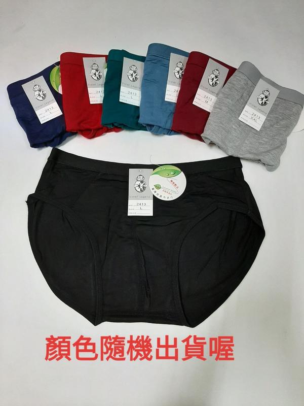[小雪的褲坊]莫代爾涼感男性三角內褲 M.L.XL.XXL尺碼顏色隨機出貨特價$35編號2413