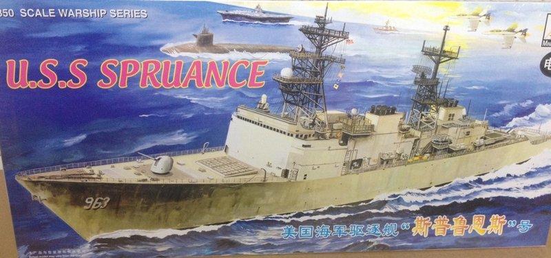 176工作室 1/350 SPRUANCE 驅逐艦(基隆級 紀德級 同型艦)