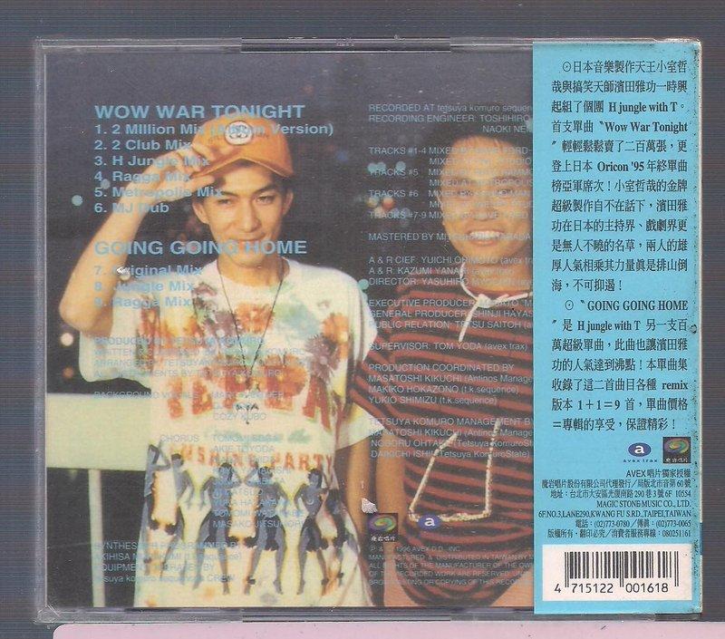 H JUNGLE WITH T [ WOW WAR TONIGHT GOING GOING HOME ] 單曲CD未拆封