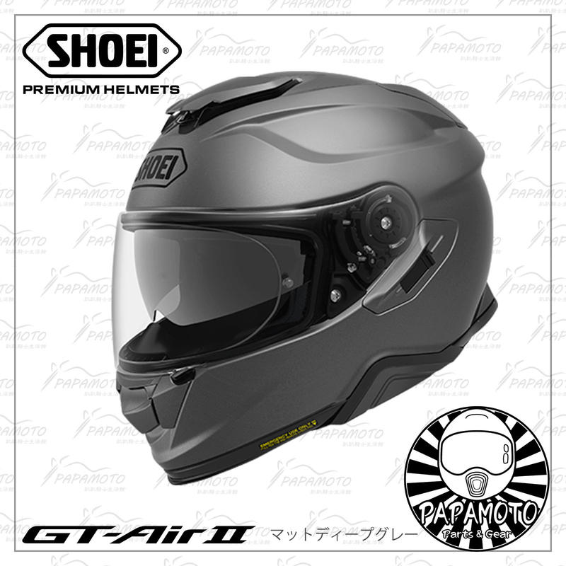 【趴趴騎士】SHOEI GT-AIR II 消光銀 (全罩安全帽 內墨片 GT AIR 2