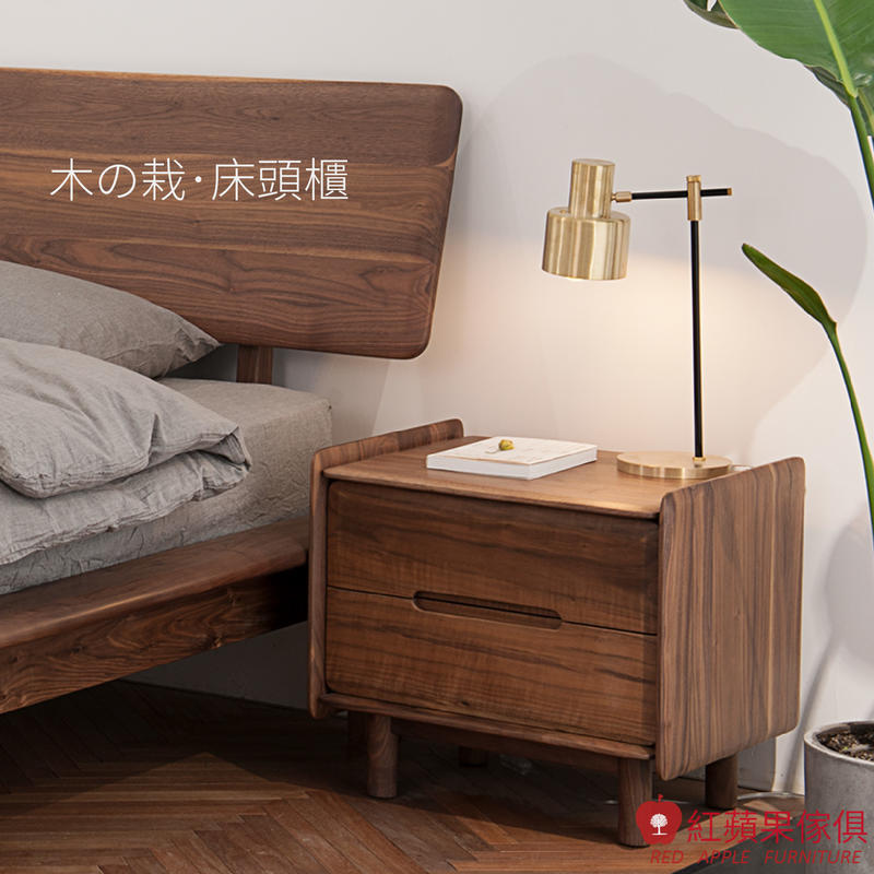 [紅蘋果傢俱]SE017 木栽系列 床頭櫃 北歐風床頭櫃 日式床頭櫃 實木床頭櫃 無印風 簡約風