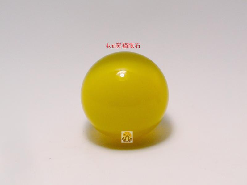 黃貓眼滾球4cm(流泉擺飾用)DSC00885