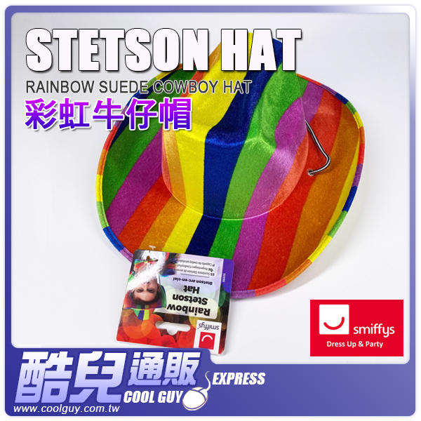 美國 SMIFFYS 彩虹牛仔帽 RAINBOW STETSON HAT 炒熱派對氣氛的裝飾配件