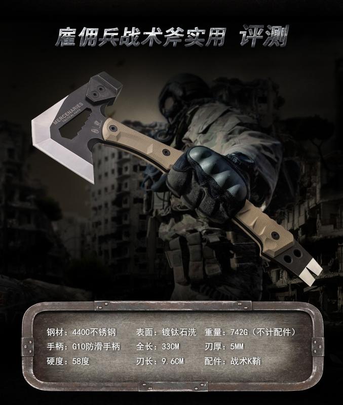 【山道具屋】漢道 HX OUTDOORS 雇傭兵輕便多功能戰術工兵斧