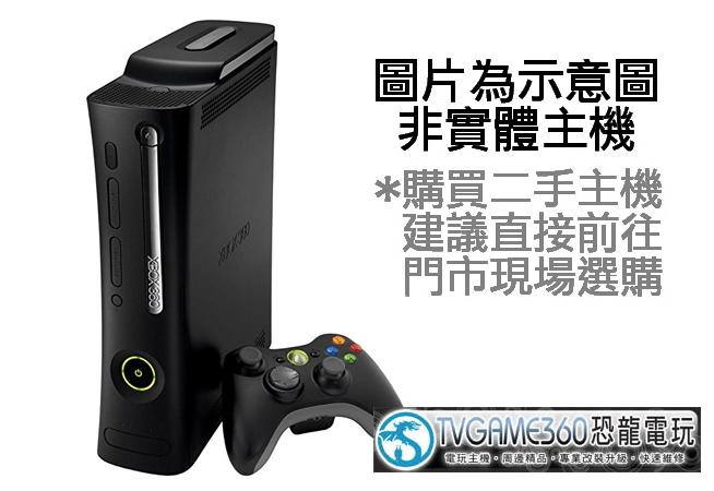 【二手主機】XBOX360 ELITE 黑色主機+控制器(黑)+HDMI線 120G (不含遊戲片)【台中恐龍電玩】