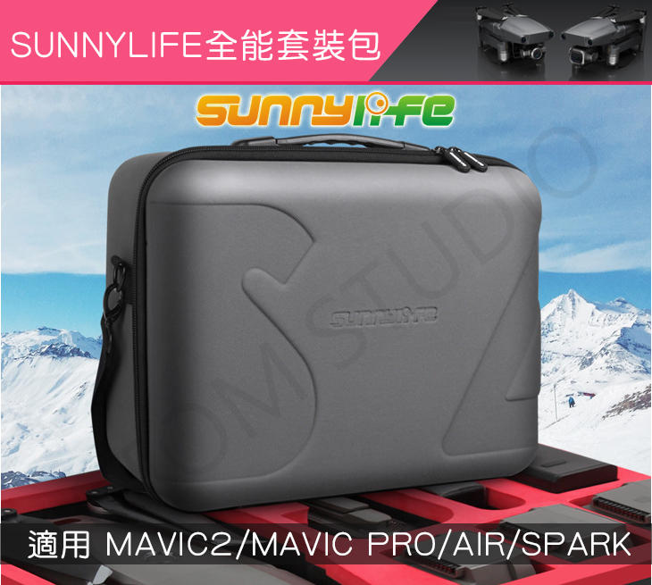 Sunnylife 全能套裝包適用MAVIC2御2/mavic pro/ air /spark防水手提單肩包