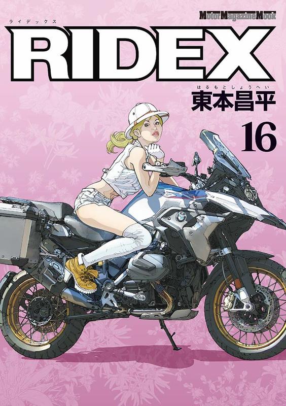 開放訂購東本昌平RIDEX ライデックス16 | 露天市集| 全台最大的網路 