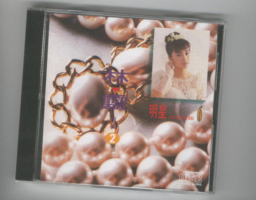 林靈  早期絕版CD 明星珍藏集錦6   林靈 專輯 2 華哥總代理/海麗唱片發行 無 IFPI.