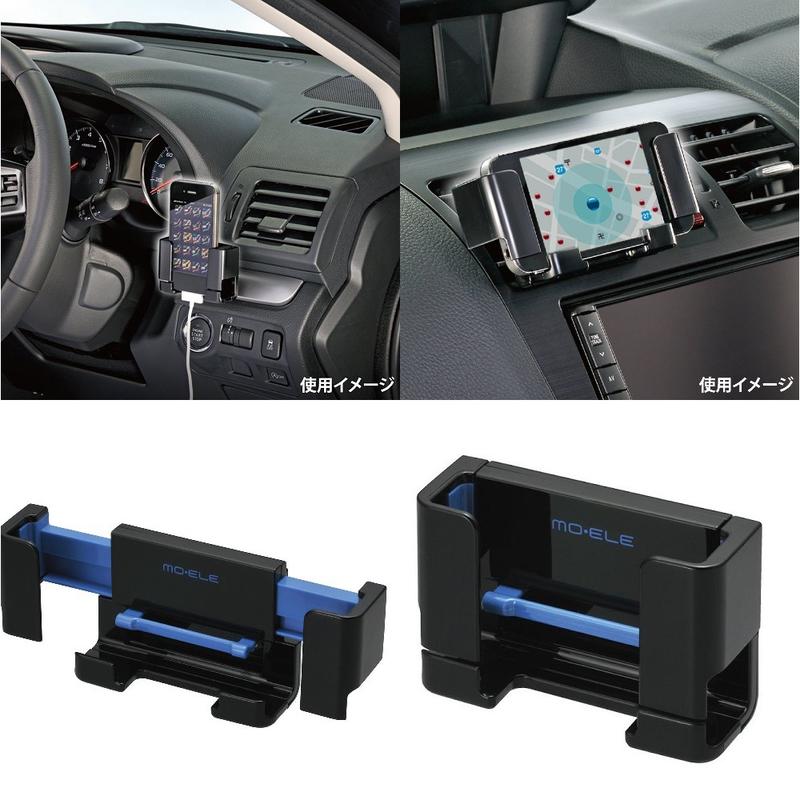 【MINA 米娜日本汽車精品】CARMATE 橫縱對應智慧型手機架(黑藍) ME60