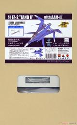 戰鬥妖精雪風- 人氣推薦- 2026年9月| 露天市集