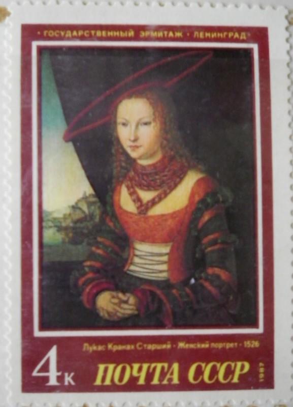 【繪畫藝術郵票】前蘇聯列寧格勒埃爾米達日美術館藏德國畫家魯卡斯克拉納赫名畫-婦女肖像