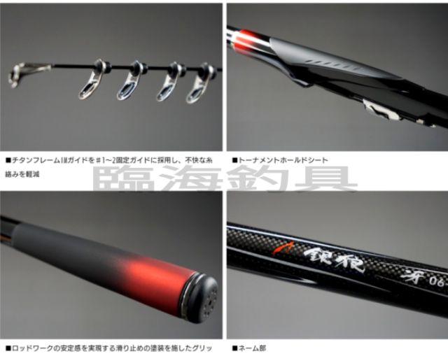 臨海釣具24H營業/DAIWA 銀狼冴磯釣竿/詳細規格請參考照片| 露天市集