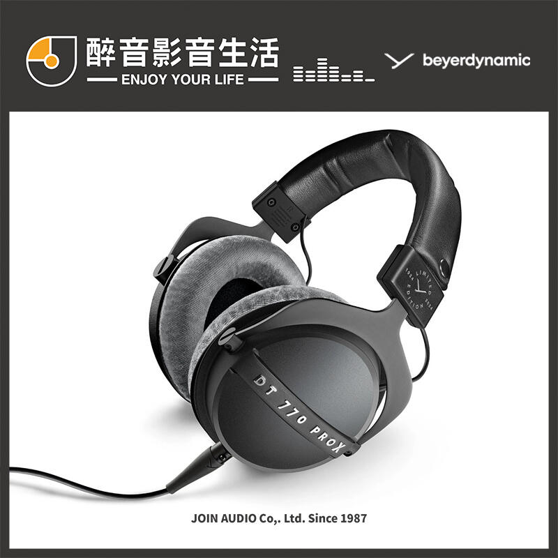 預購-Beyerdynamic DT770 PRO X 拜耳100週年限量版 密閉式監聽耳機.台灣公司貨 醉音影音生活