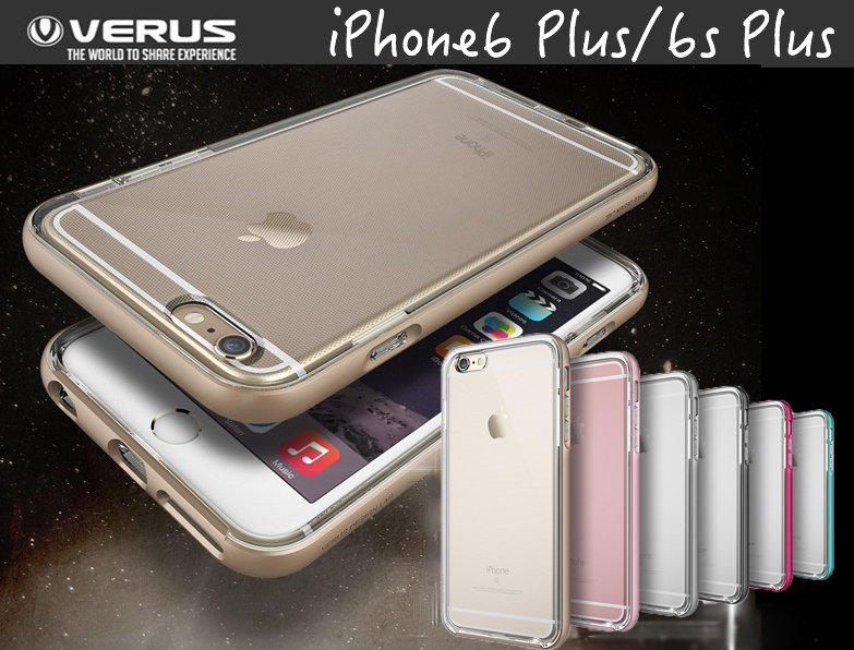 出清 VERUS iPhone 6 6s 4.7 plus Crystal Bumper 透明背蓋 邊框 保護殼 玫瑰金