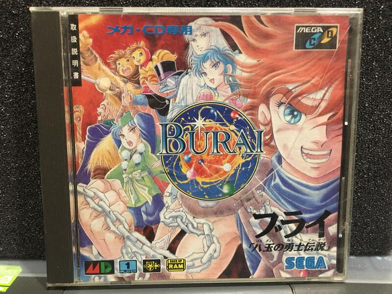 自有收藏 日本版 SEGA MEGA DRIVE MD 遊戲CD BURAI 光明八勇士傳說 八玉的勇士傳說