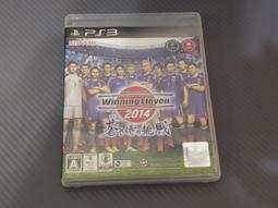 PS3 遊戲片 日版 Winning Eleven 世界足球競賽2014 藍武士的挑戰