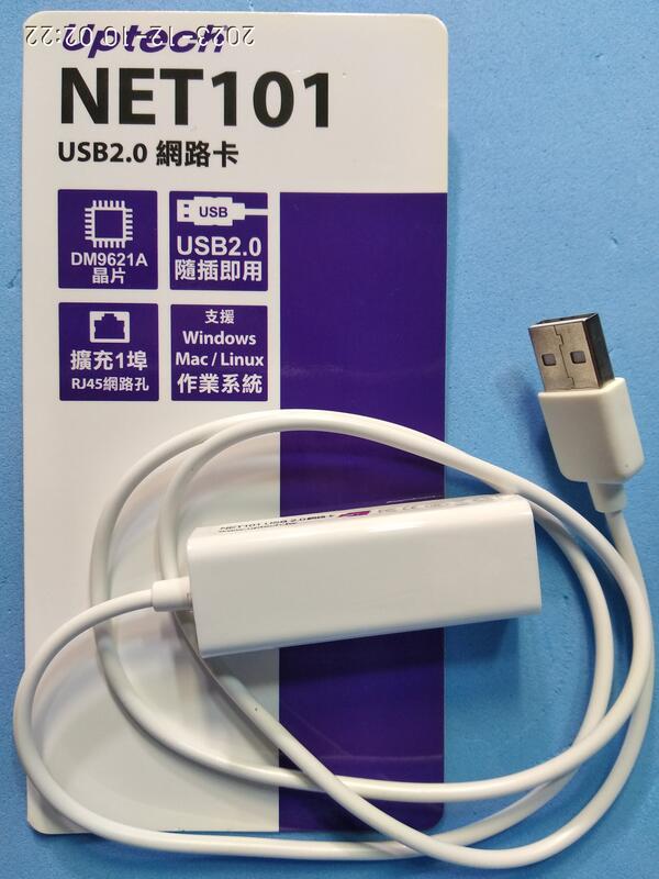 Uptech NET101 USB2.0 網路卡