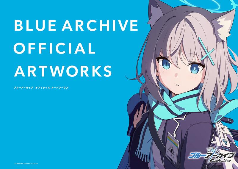 現貨供應中】蔚藍檔案-Blue Archive- Official Artworks VOL.1 | 露天