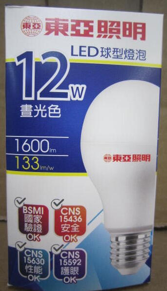 東亞LED省電燈泡 12W 新版本