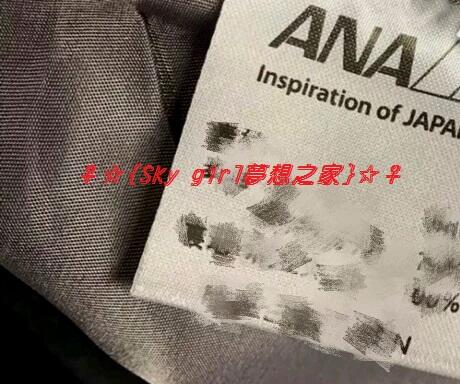 ♀☆{Sky girl夢想之家}☆♀日本全日空ANA航空空姐制服全四件套(近全新)【㊣品】NO.ANA03已售出 | 露天市集 | 全台最大的 ...
