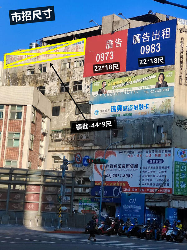 廣告牆出租 台北市大同區台北橋旁面樓 | 露天市集 | 全台最大的網路購物市集