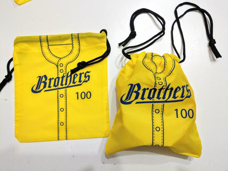 免運費 中信兄弟 兄弟象 BROTHERS 球衣造型 黃色 抽繩 束口袋 尼龍布 收納 整理袋