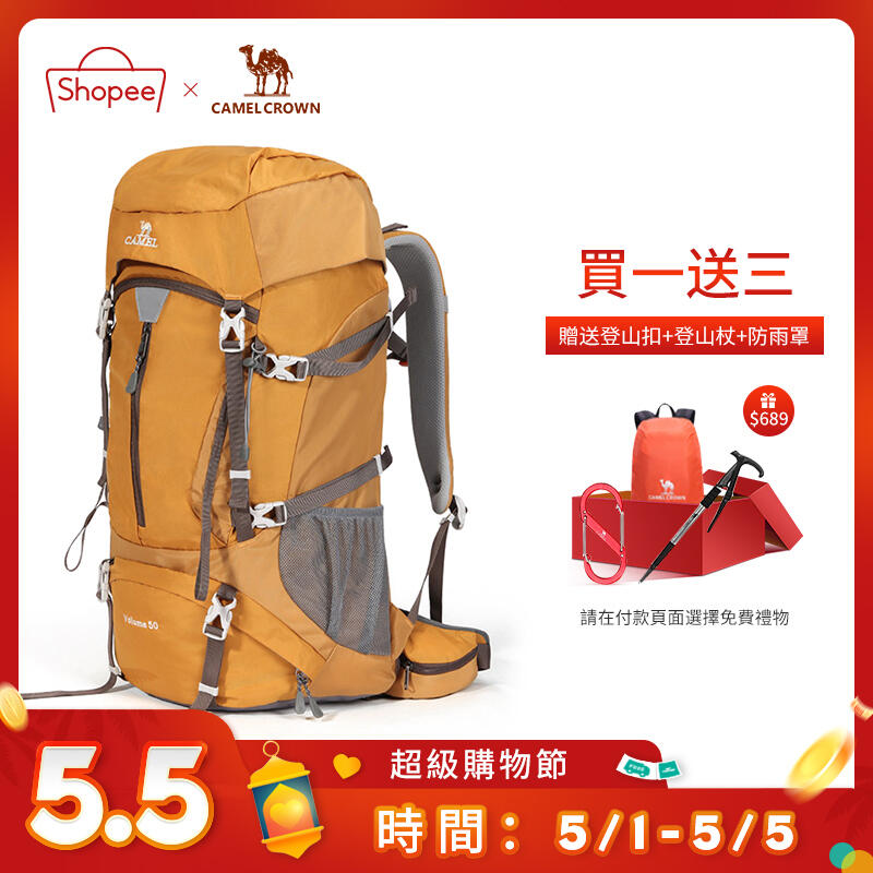 CAMEL CROWN 50L