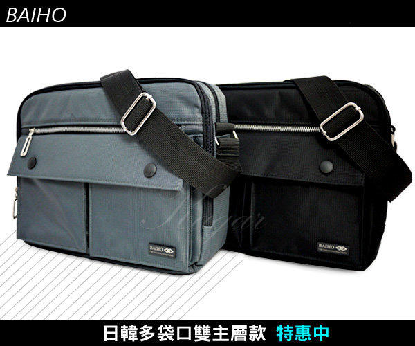 加賀皮件 台灣製BIAHO側背包多夾層休閒包/斜背包 多色 實用多口袋收納DF267大款