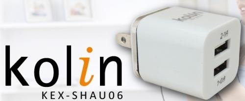 轉售 Kolin 2.1A 歌林 AC轉USB充電器 KEX-SHAU06 - BOX02