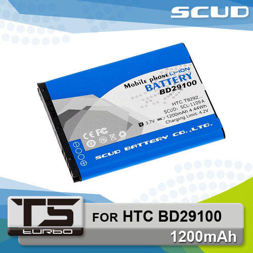 3C市集正品 飛毛腿FOR 多普達 HTC HD3 HD7 T9292  G13 Wildfire S 野火S A510e G8S(013800-17)