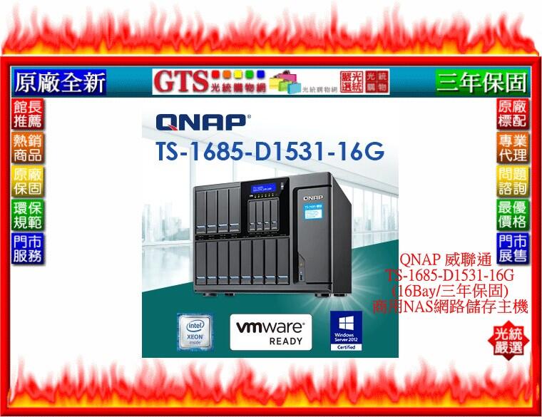 【光統網購】QNAP 威聯通 TS-1685-D1531-16G (16Bay) 商用NAS網路儲存主機~下標問門市庫存