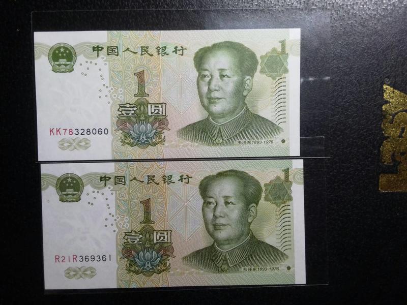 （☆約克夏☆)中國人民銀行第五版1999年壹圓KK991-2*2+991-4雙同冠，99新，3張一標