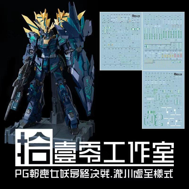 MG Vガンダム \