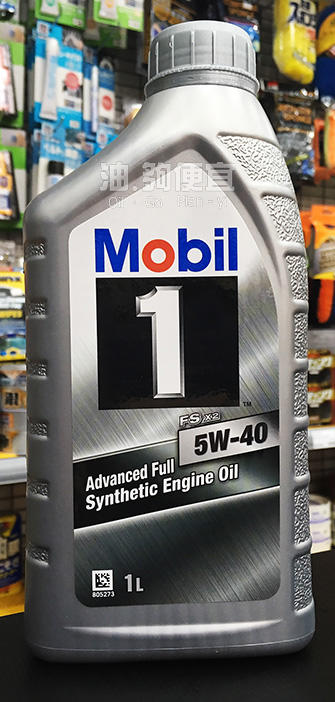 『油夠便宜』美孚 Mobil 1 FS X2 5W40 高性能合成機油(公司貨) #2507