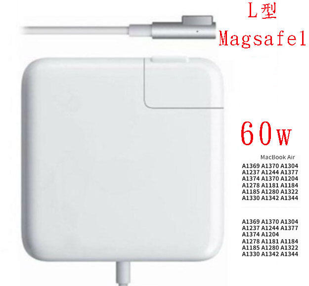 蘋果電腦magsafe1 60w L型充電器適用Macbook pro Air充電器