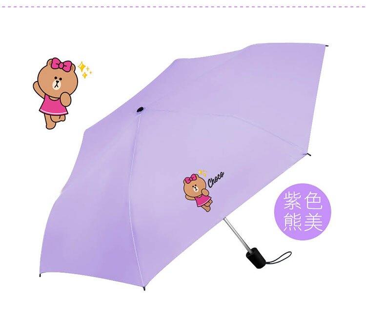 【LINE FRIENDS】紫色熊美款自動開收晴雨二用傘